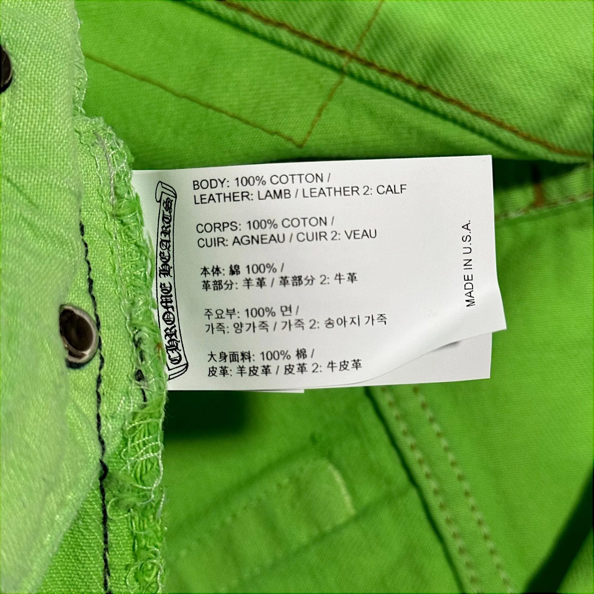 Sex Records Green Cross Patch Levi's Jeans